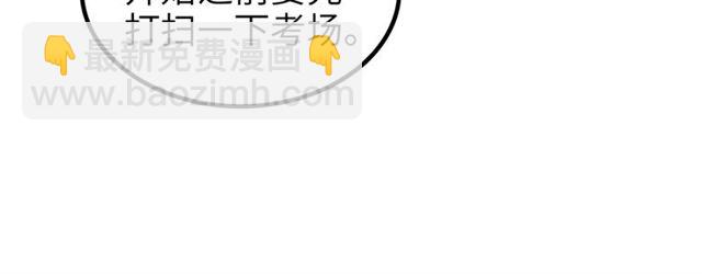 第80话 比赛开始！47