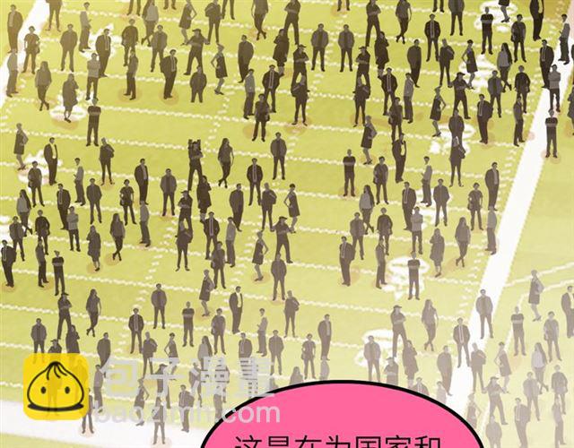 第80话 比赛开始！53