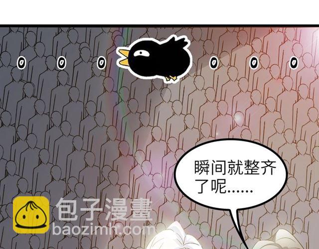 第80话 比赛开始！57