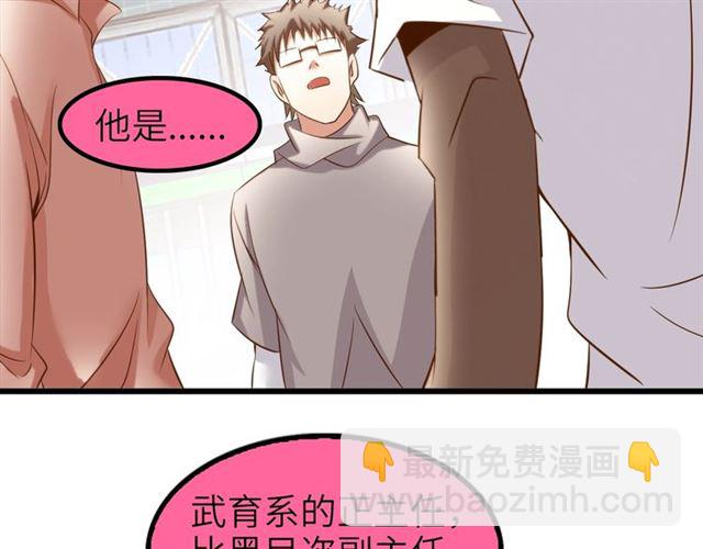 第80话 比赛开始！6