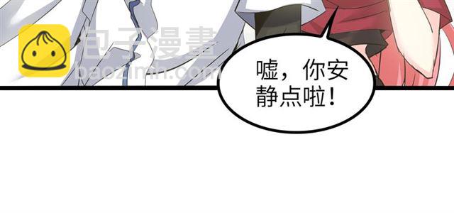 第80话 比赛开始！61
