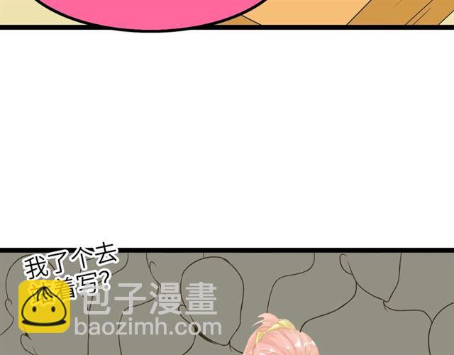 第80话 比赛开始！67