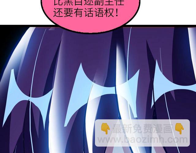 第80话 比赛开始！7