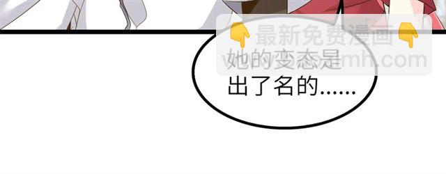 第80话 比赛开始！81