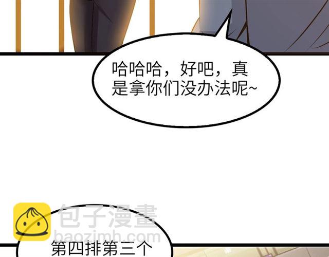 第80话 比赛开始！96