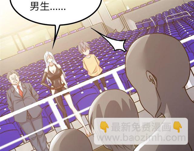 第80话 比赛开始！97
