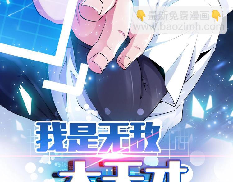 第91话 护夫狂魔1