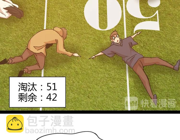 第91话 护夫狂魔11