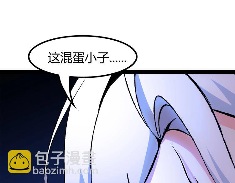 第91话 护夫狂魔14