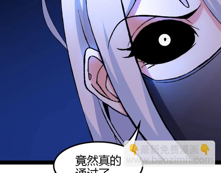 第91话 护夫狂魔15