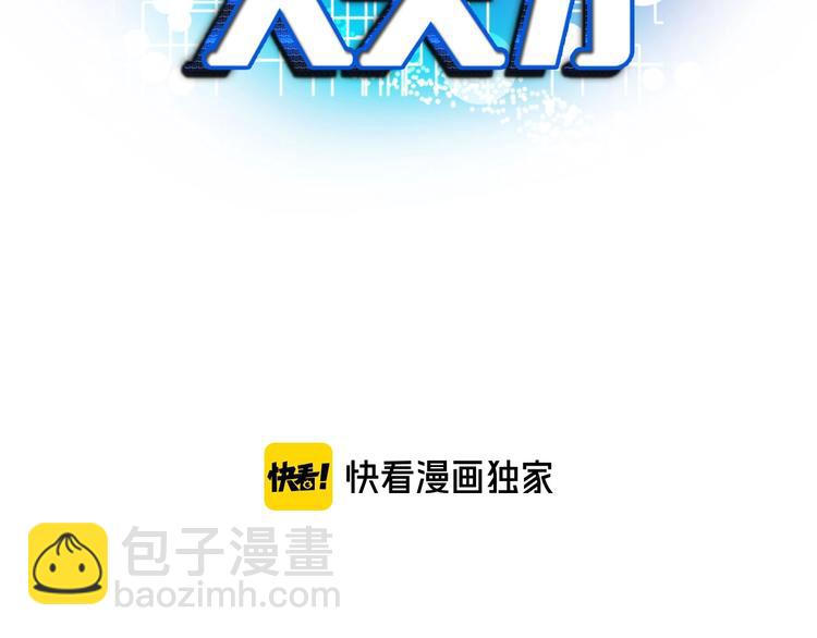 第91话 护夫狂魔2