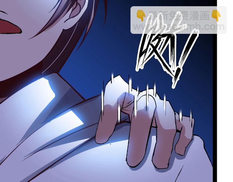 第91话 护夫狂魔20
