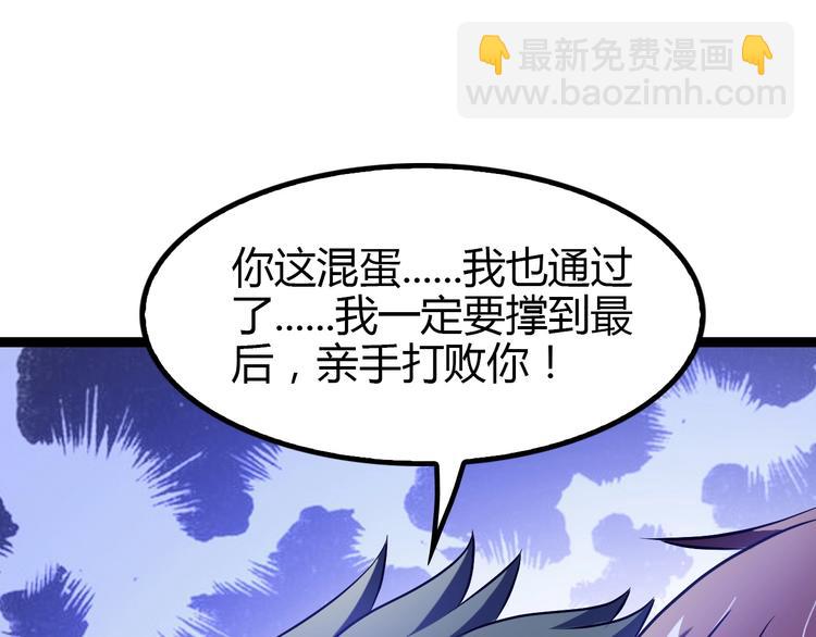 第91话 护夫狂魔27