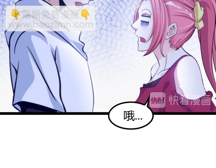 第91话 护夫狂魔31