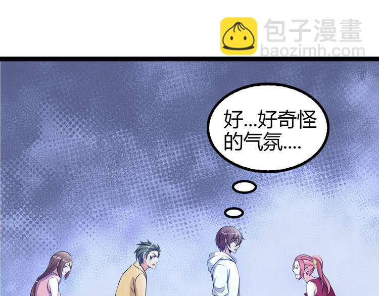 第91话 护夫狂魔32