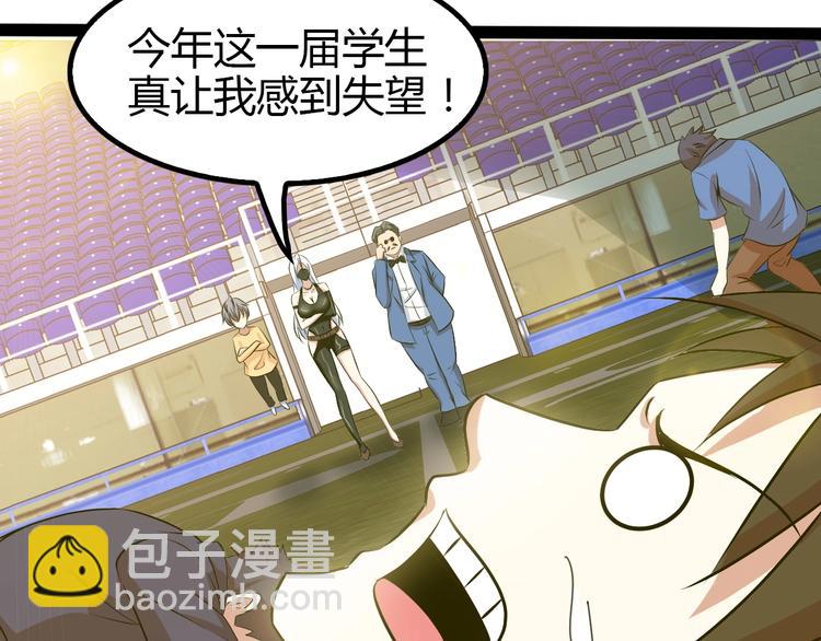 第91话 护夫狂魔41