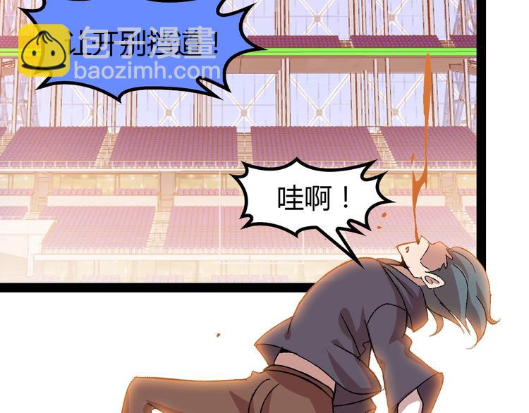 第91话 护夫狂魔47