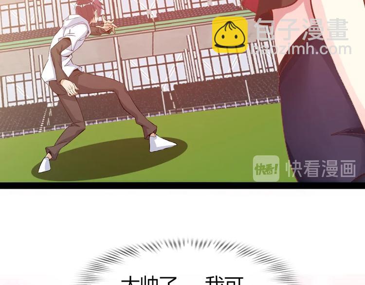 第91话 护夫狂魔5