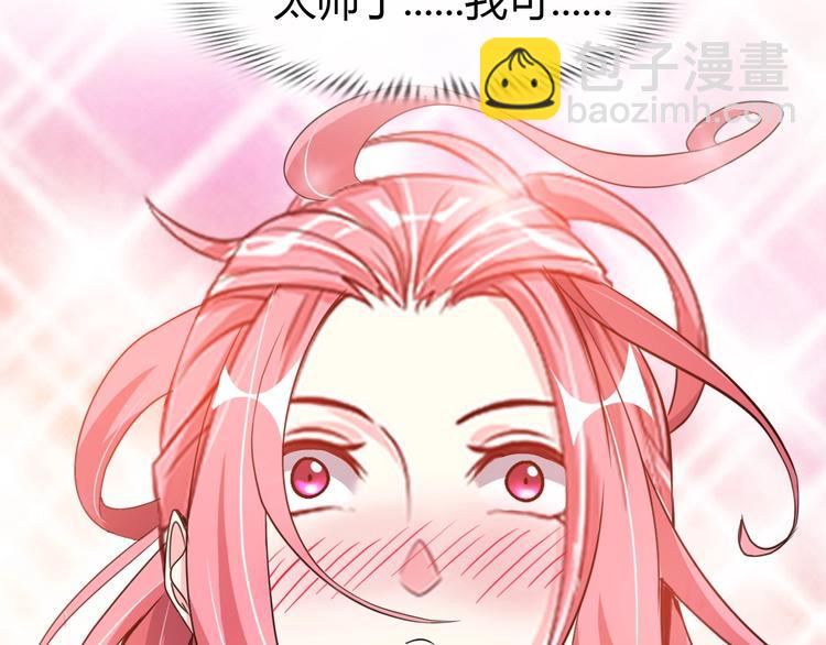 第91话 护夫狂魔6