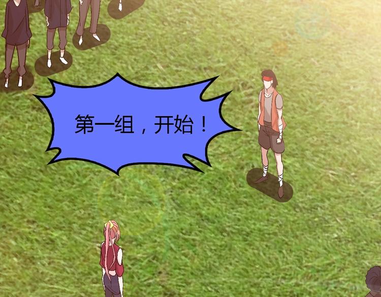第91话 护夫狂魔61