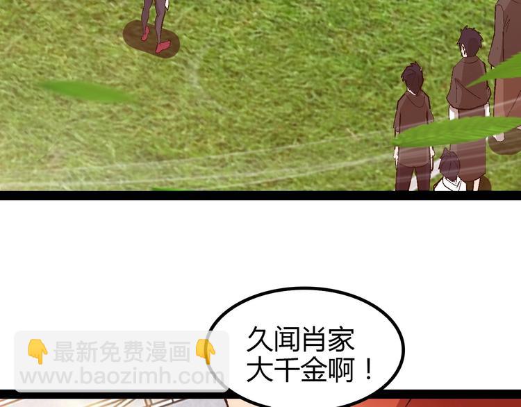 第91话 护夫狂魔62