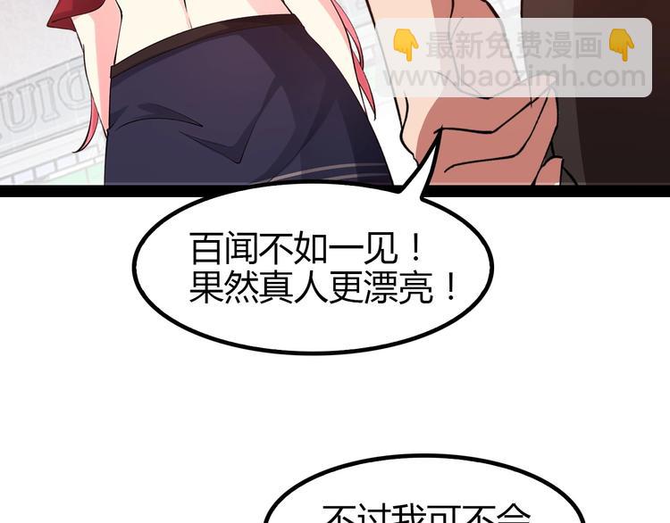 第91话 护夫狂魔64