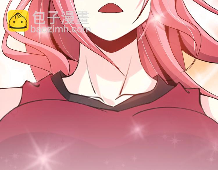 第91话 护夫狂魔7