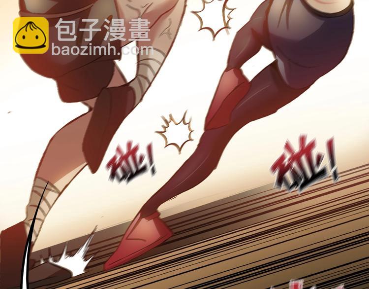 第91话 护夫狂魔72