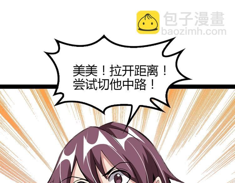 第91话 护夫狂魔78