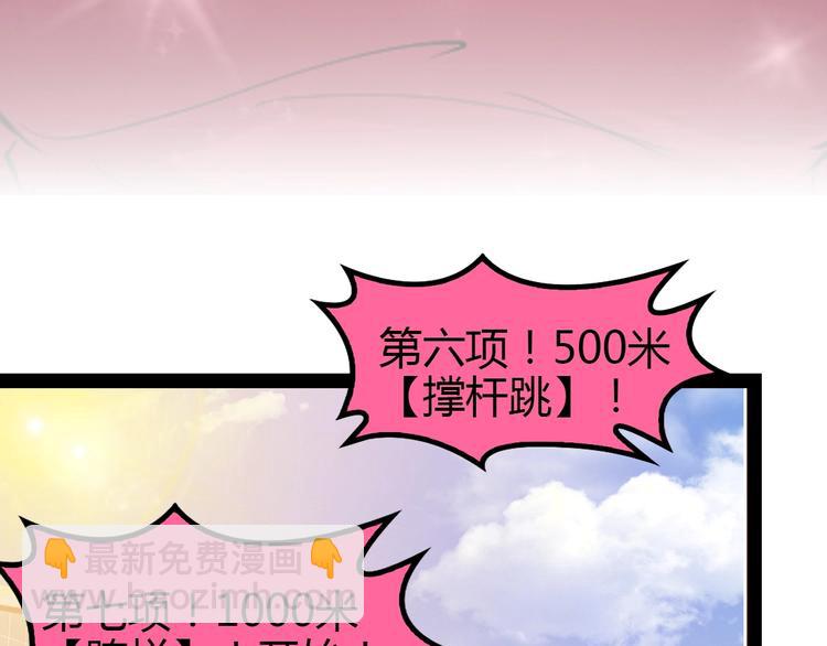 第91话 护夫狂魔8
