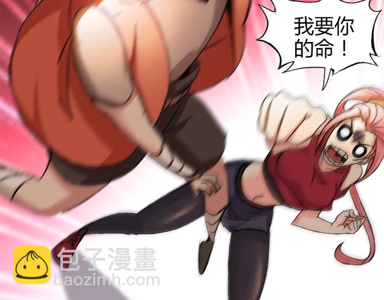 第91话 护夫狂魔82