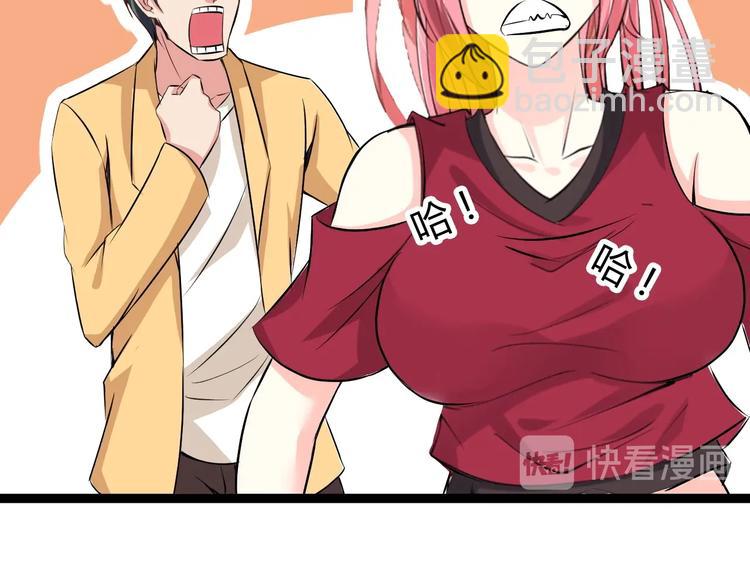 第91话 护夫狂魔89