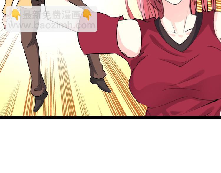第91话 护夫狂魔91