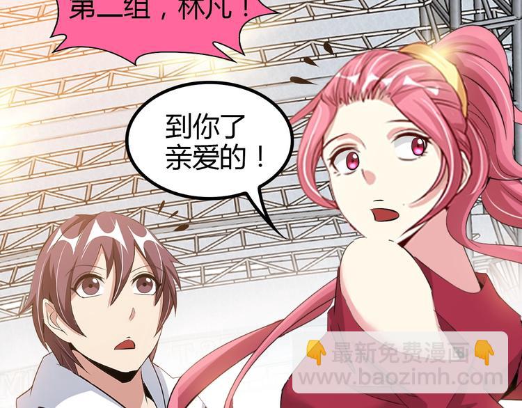 第91话 护夫狂魔94