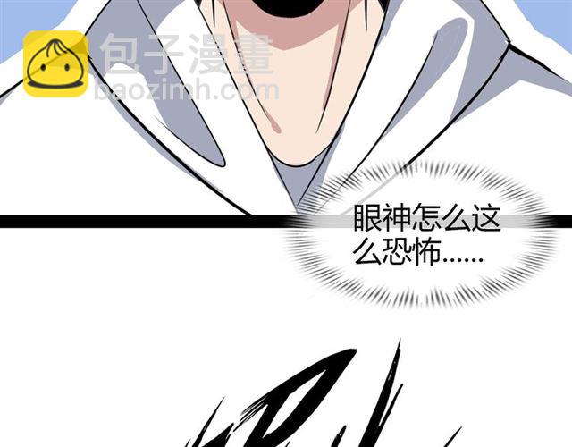 第95话 画风突变了10
