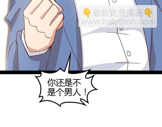 第95话 画风突变了101