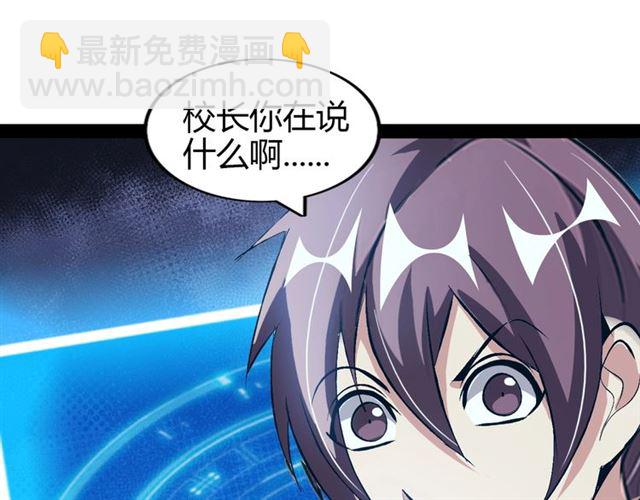 第95话 画风突变了106