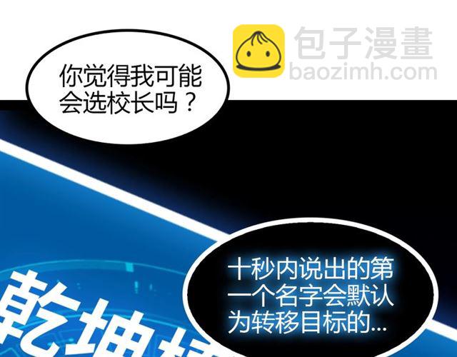 第95话 画风突变了109