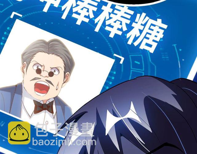 第95话 画风突变了110