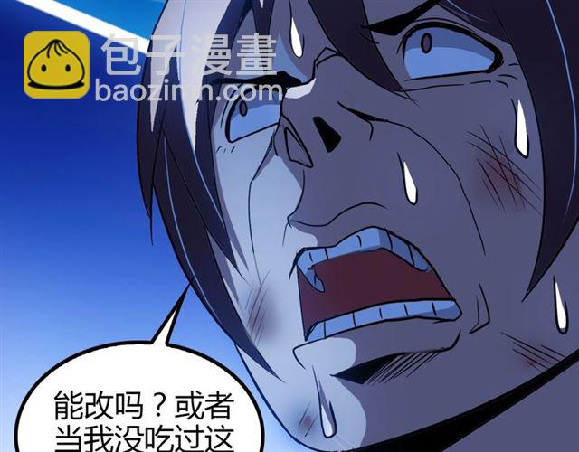 第95话 画风突变了111