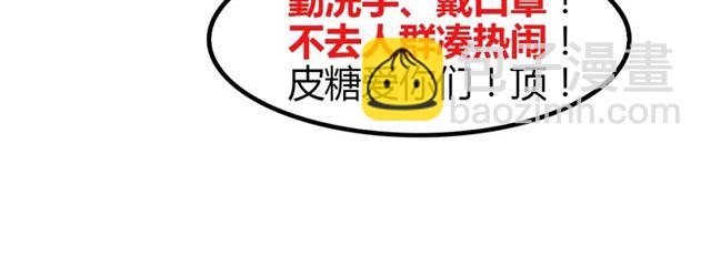 第95话 画风突变了115