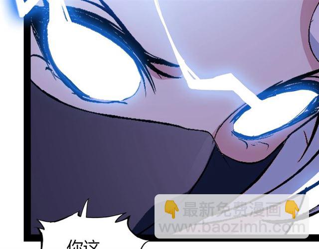 第95话 画风突变了12