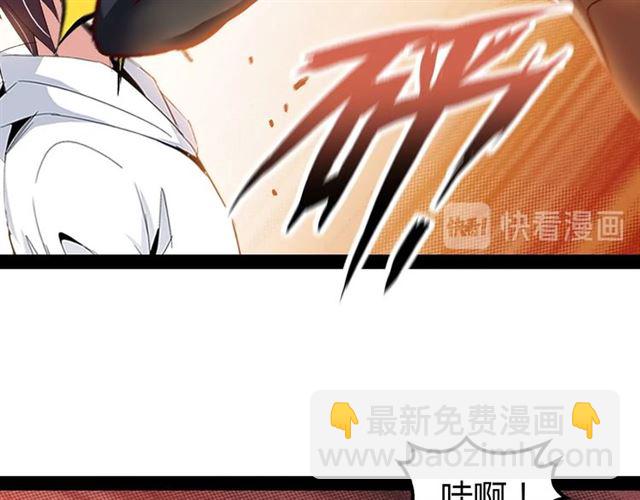 第95话 画风突变了16