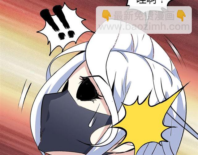 第95话 画风突变了17