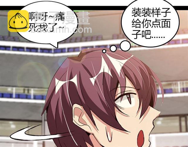 第95话 画风突变了19