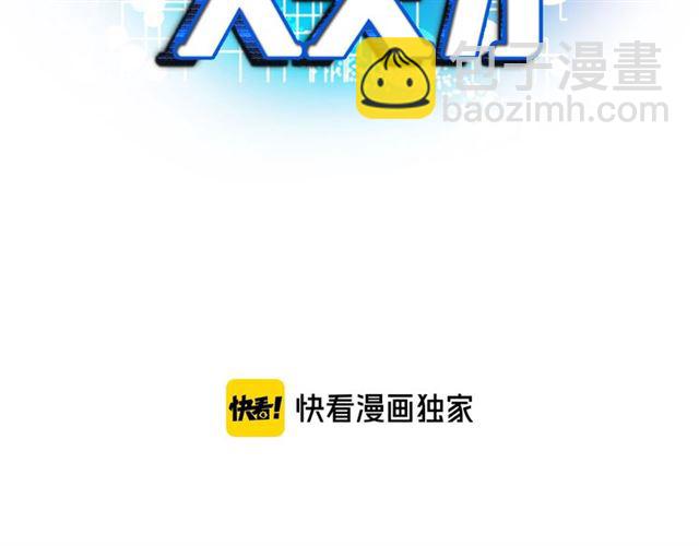 第95话 画风突变了2