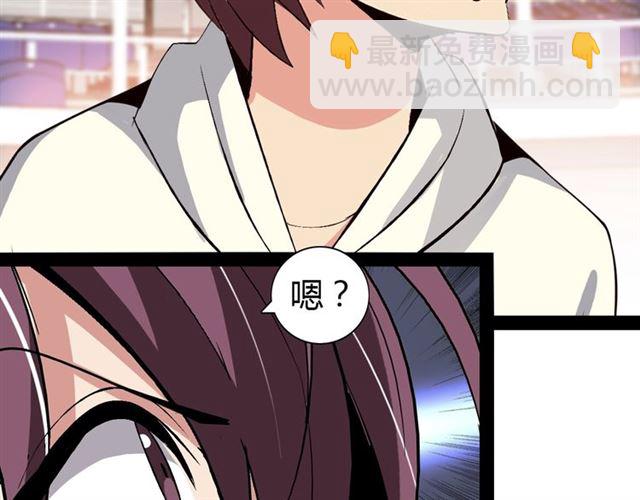 第95话 画风突变了20