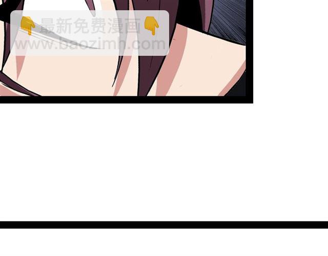 第95话 画风突变了21