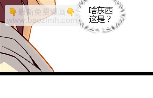 第95话 画风突变了23