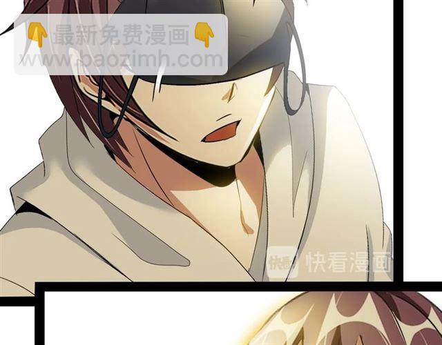 第95话 画风突变了25